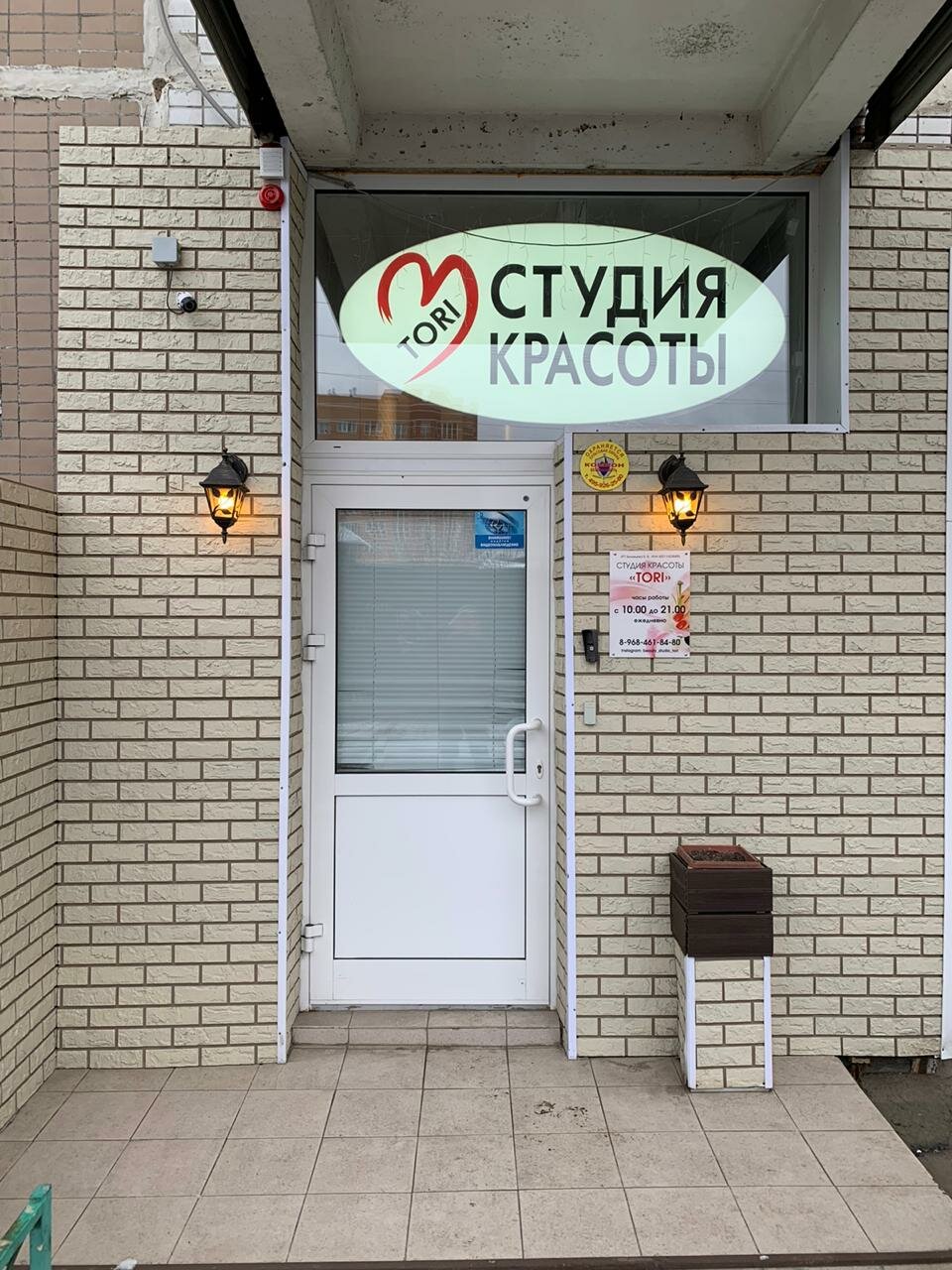 Фото салона