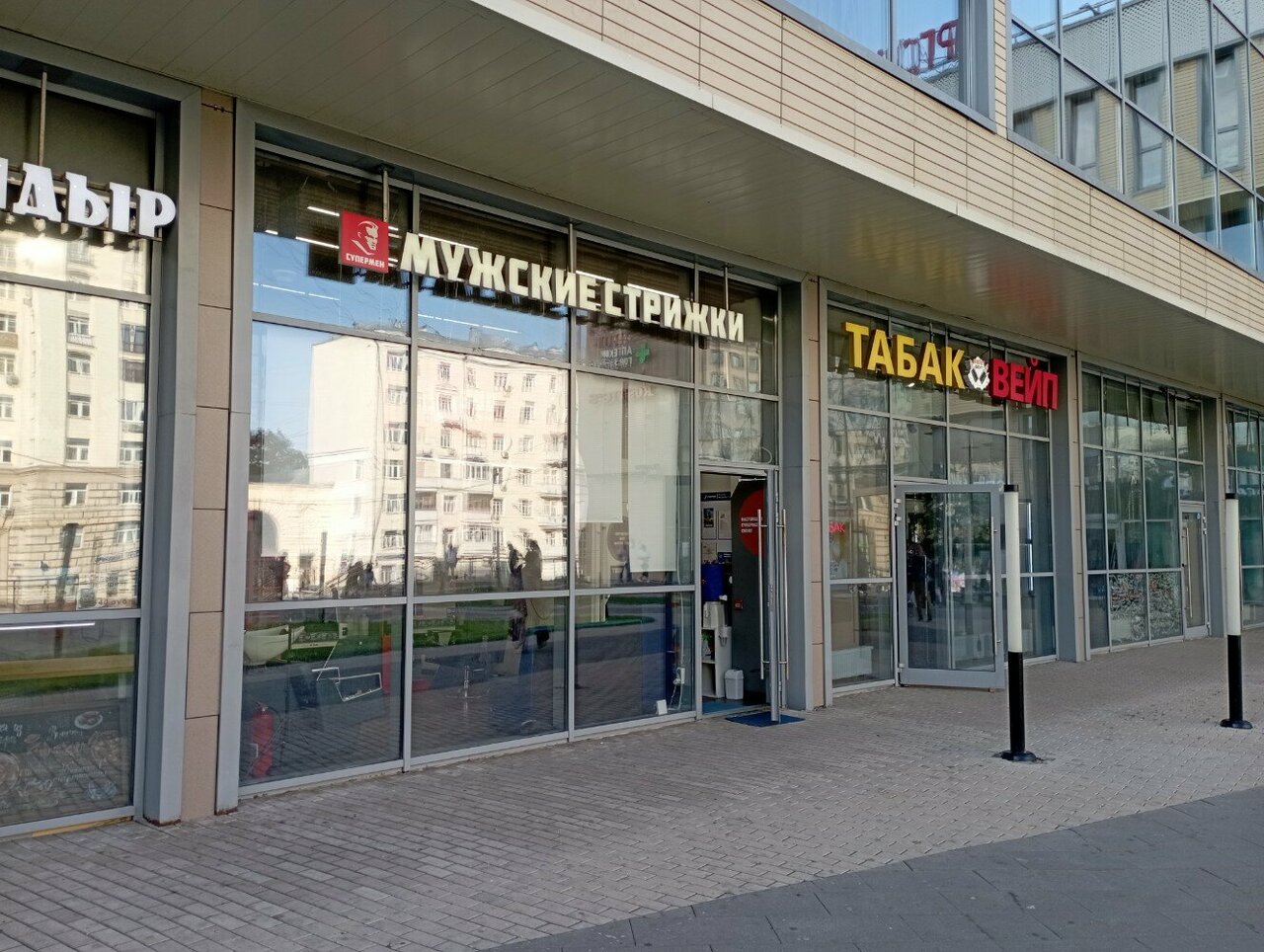 Фото салона