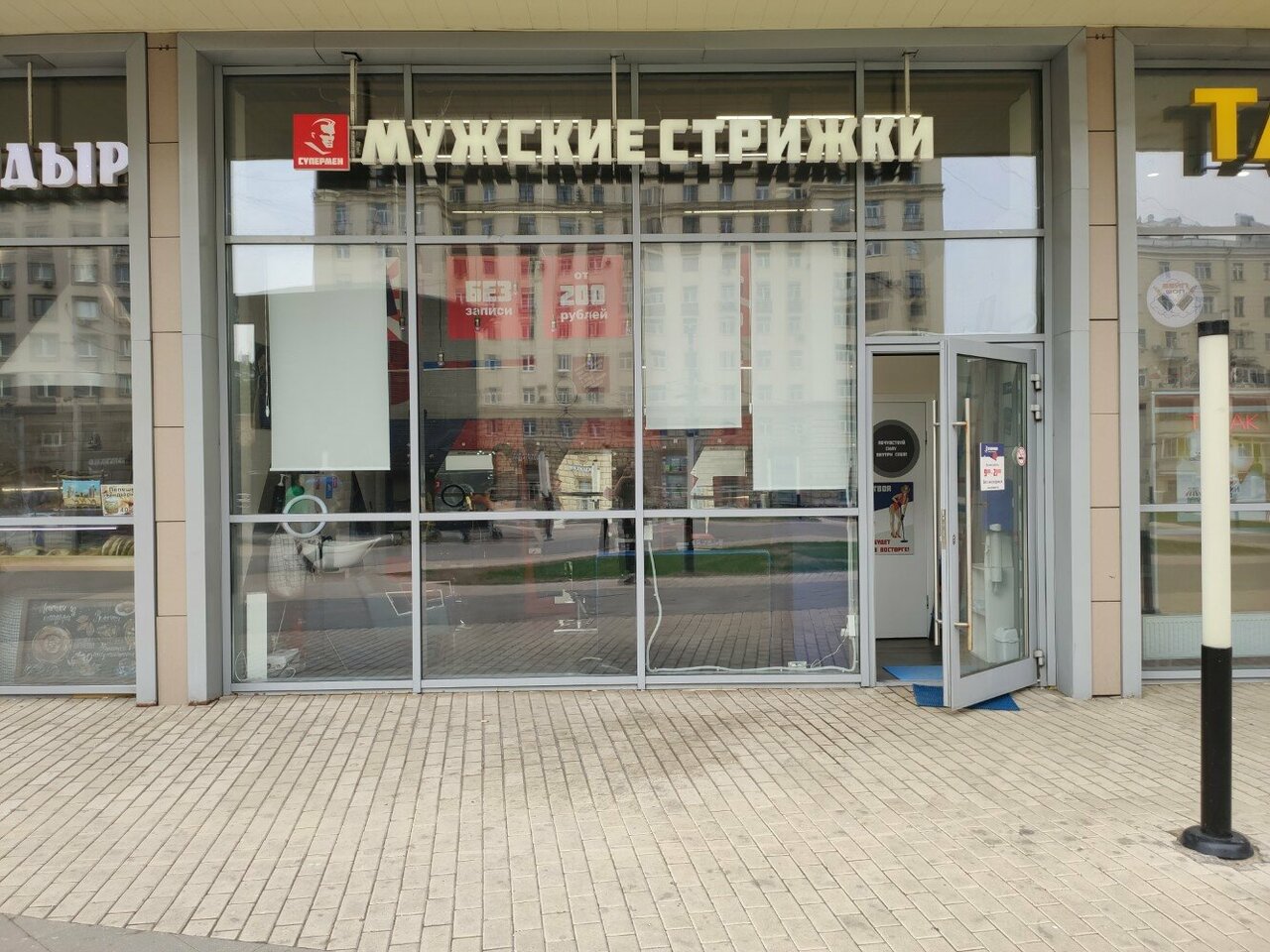 Фото салона