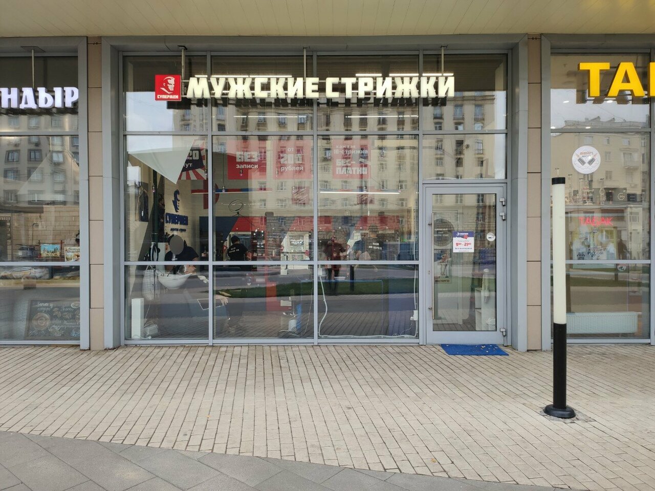 Фото салона