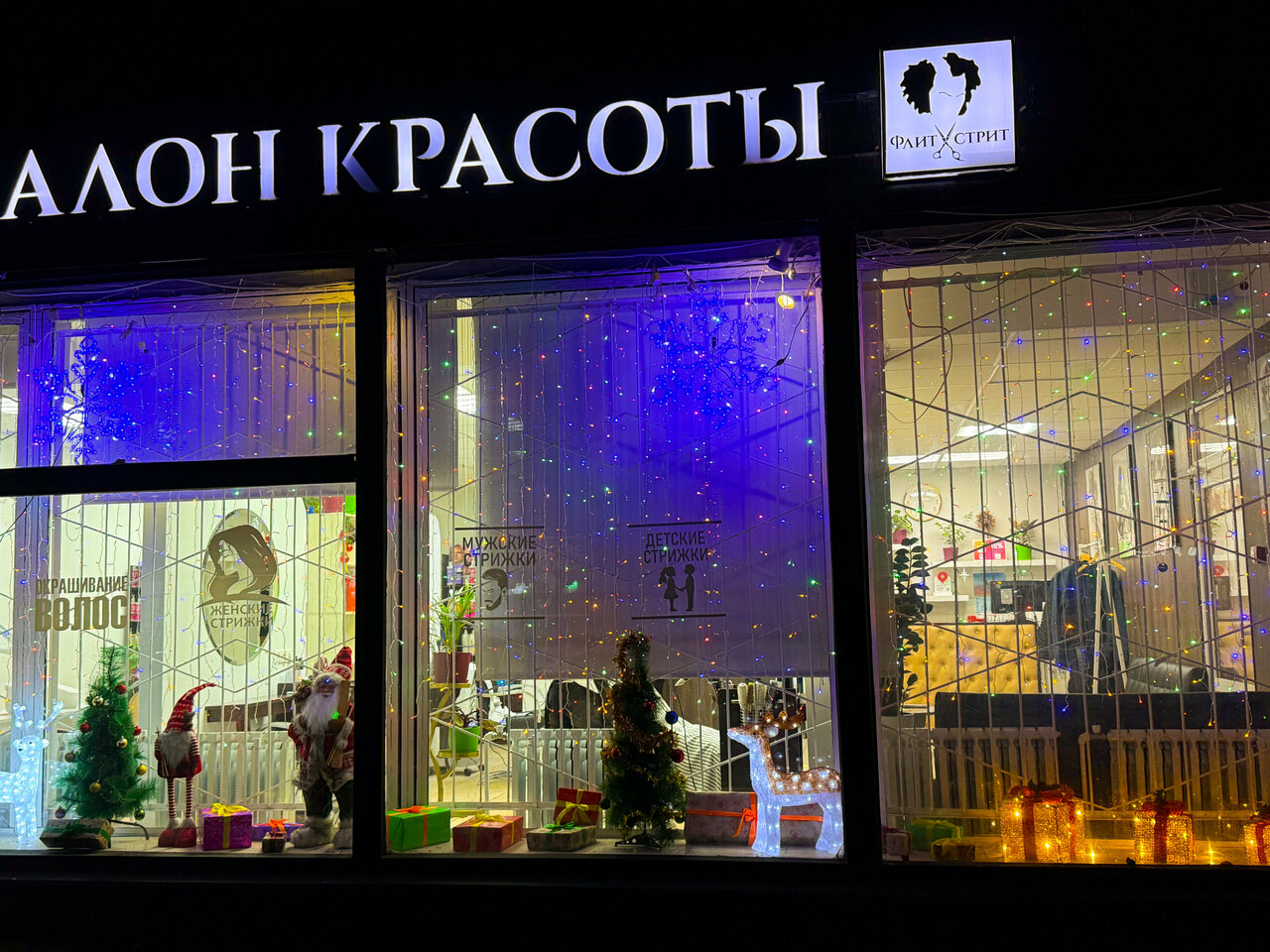 Фото салона