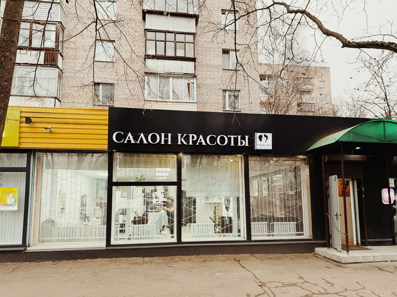 Фото салона