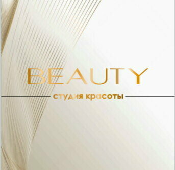 Beauty