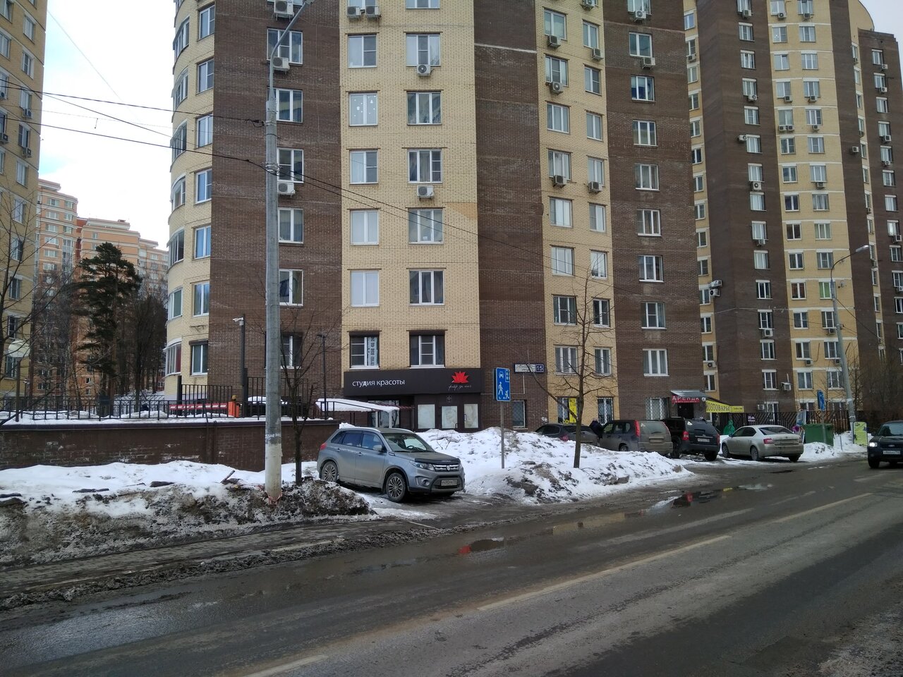 Фото салона