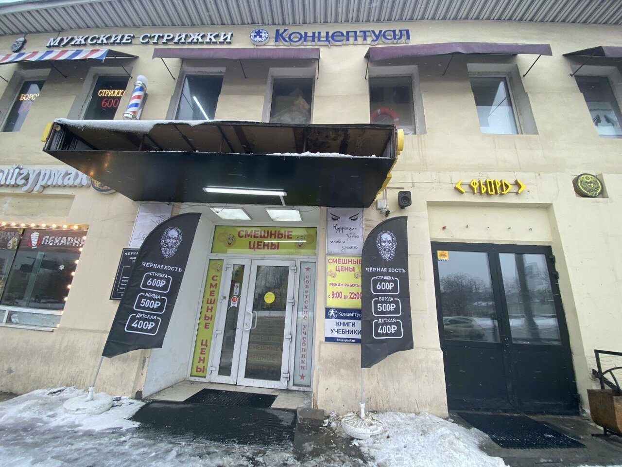 Фото салона