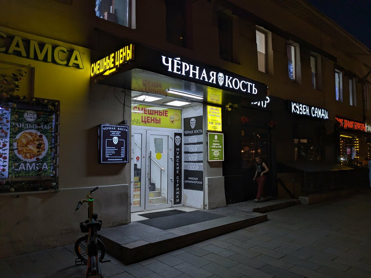 Фото салона