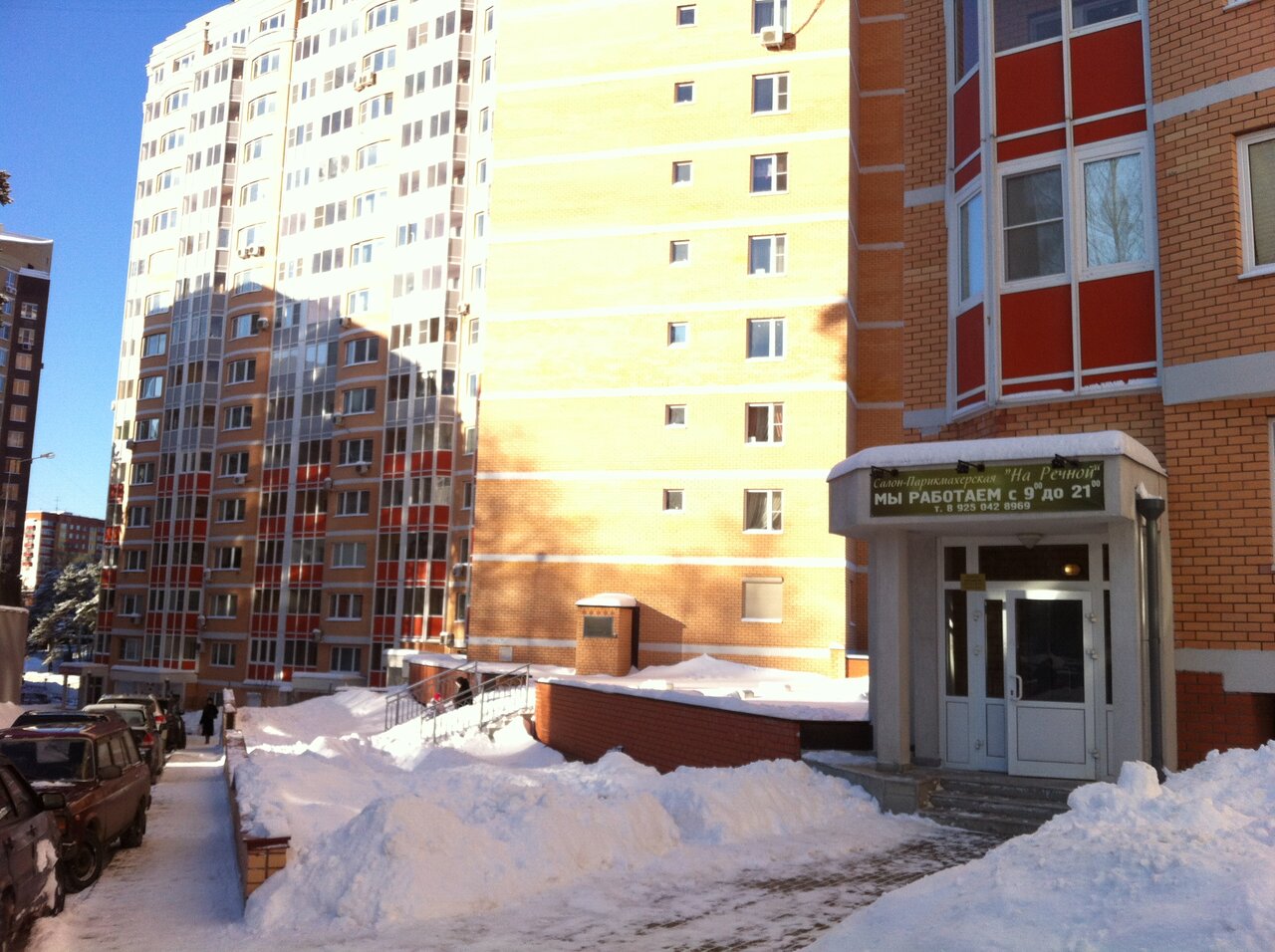 Фото салона
