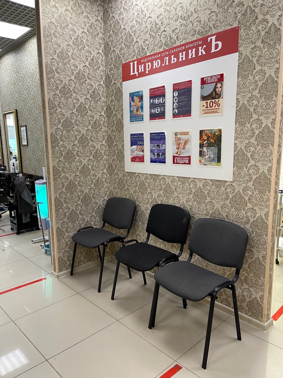 Фото салона