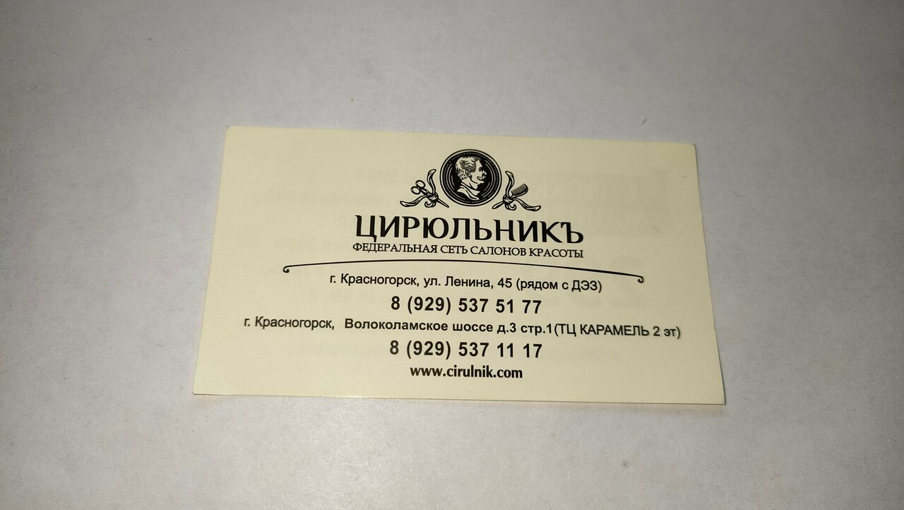 Фото салона