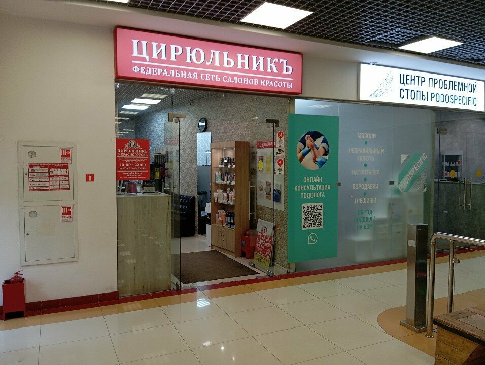 Фото салона