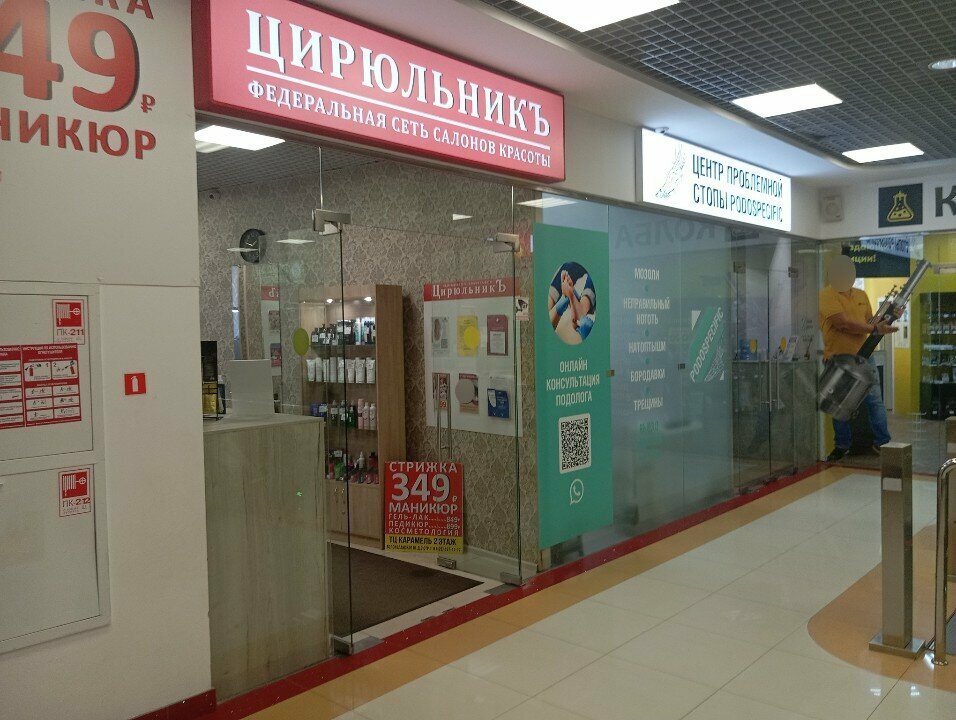Фото салона