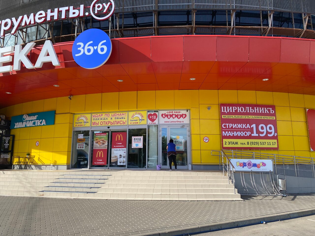 Фото салона