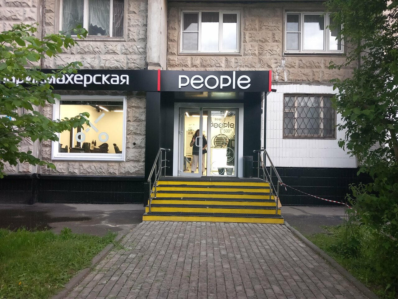 Фото салона