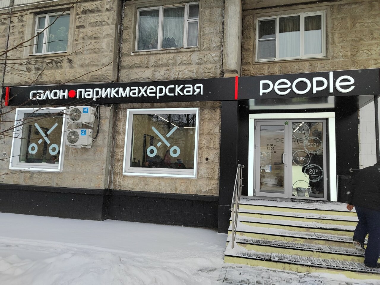Фото салона