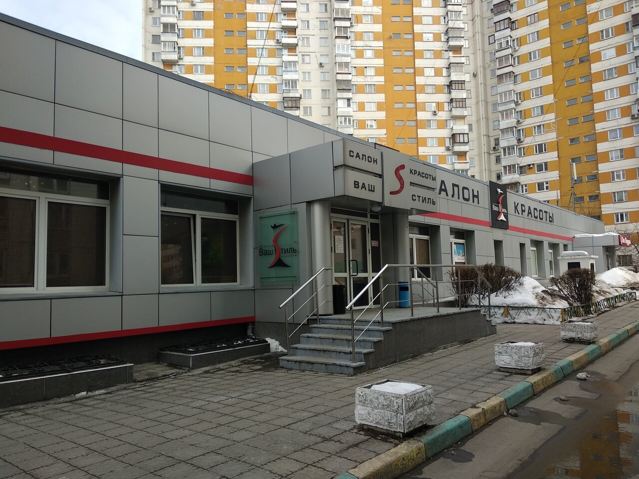 Фото салона