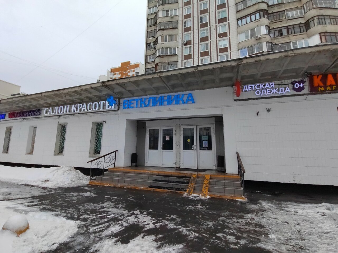Фото салона
