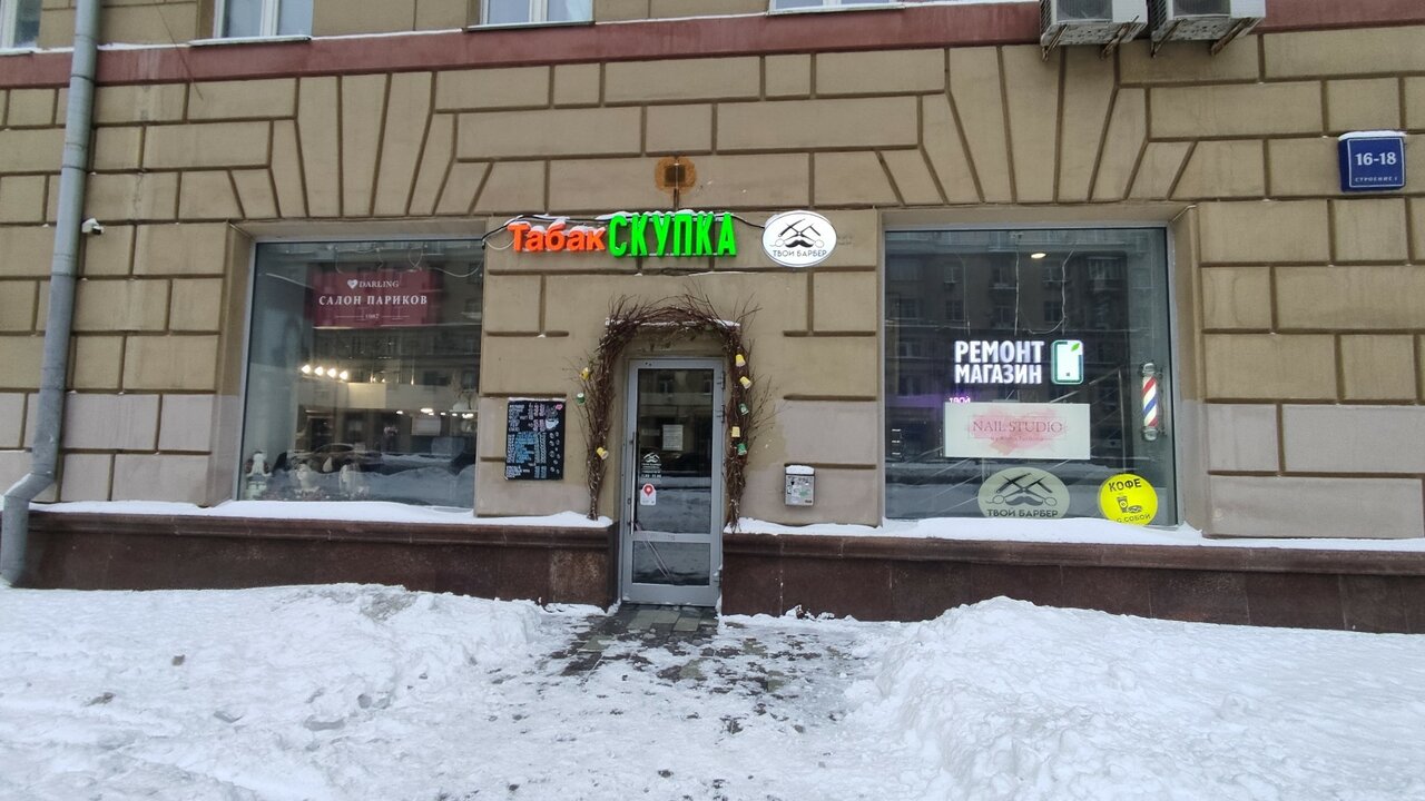 Фото салона