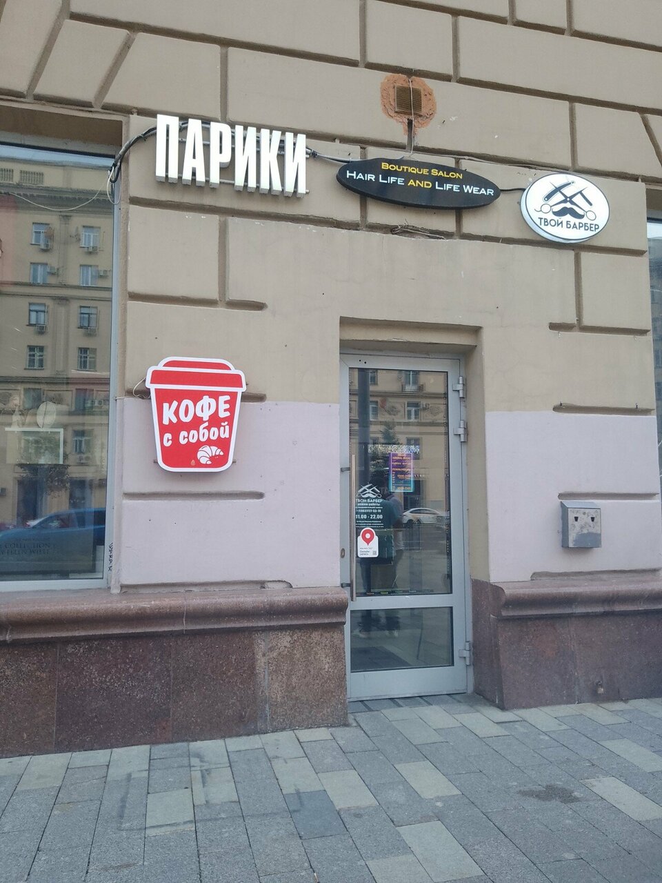 Фото салона