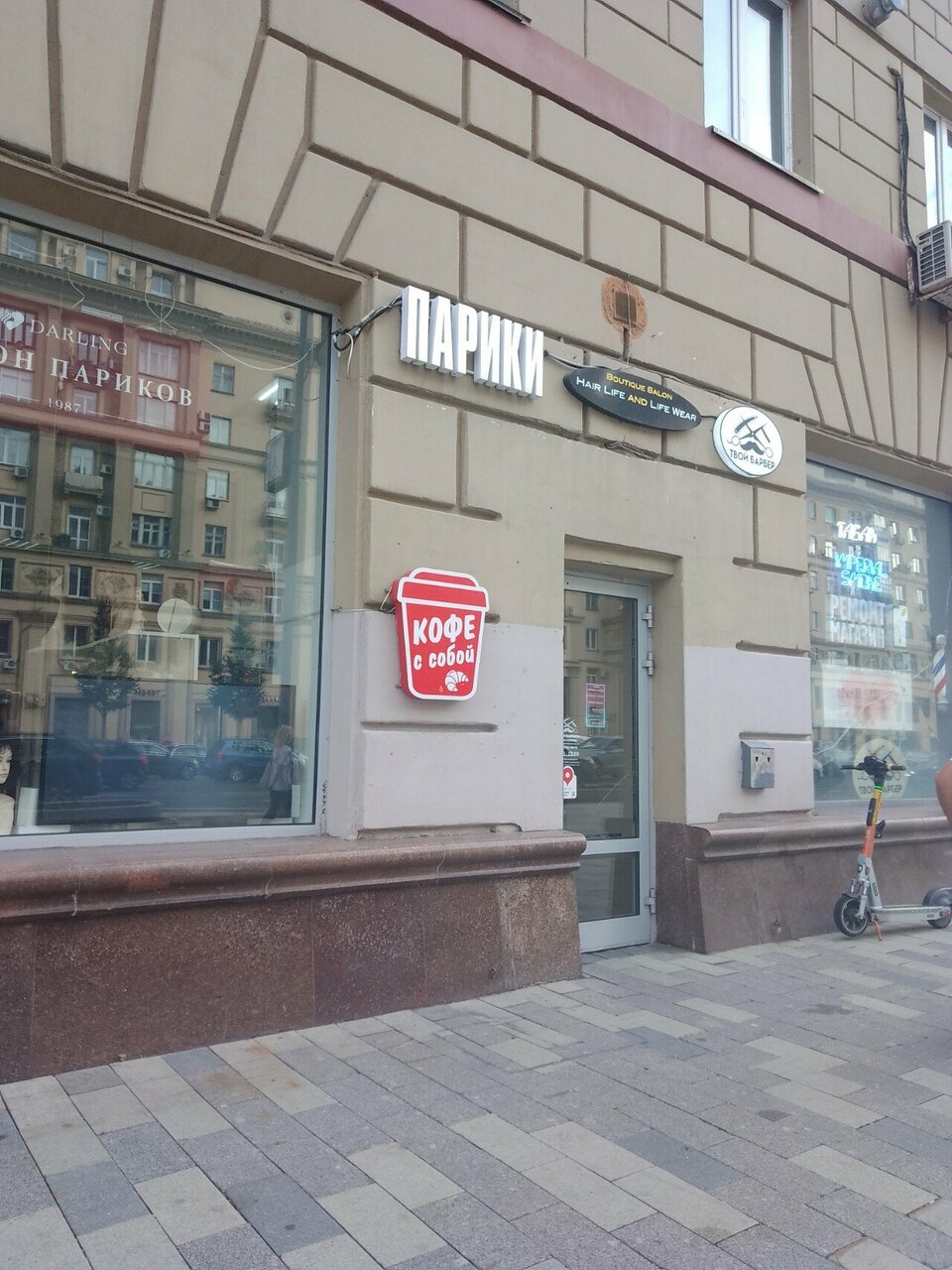 Фото салона