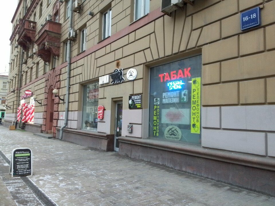 Фото салона