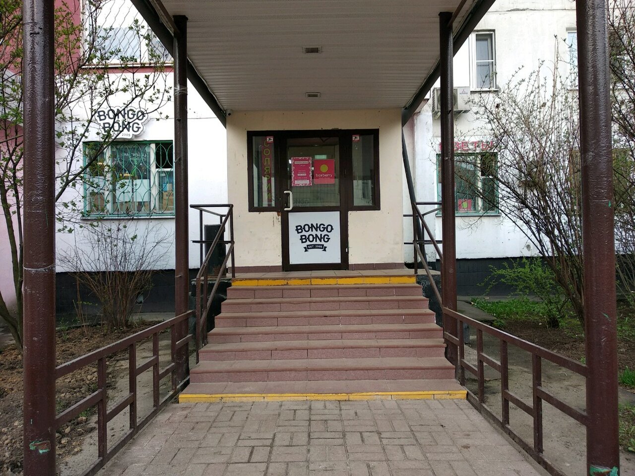 Фото салона