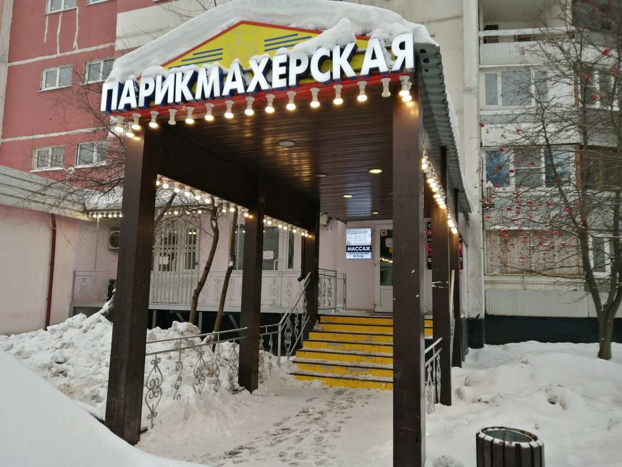 Фото салона
