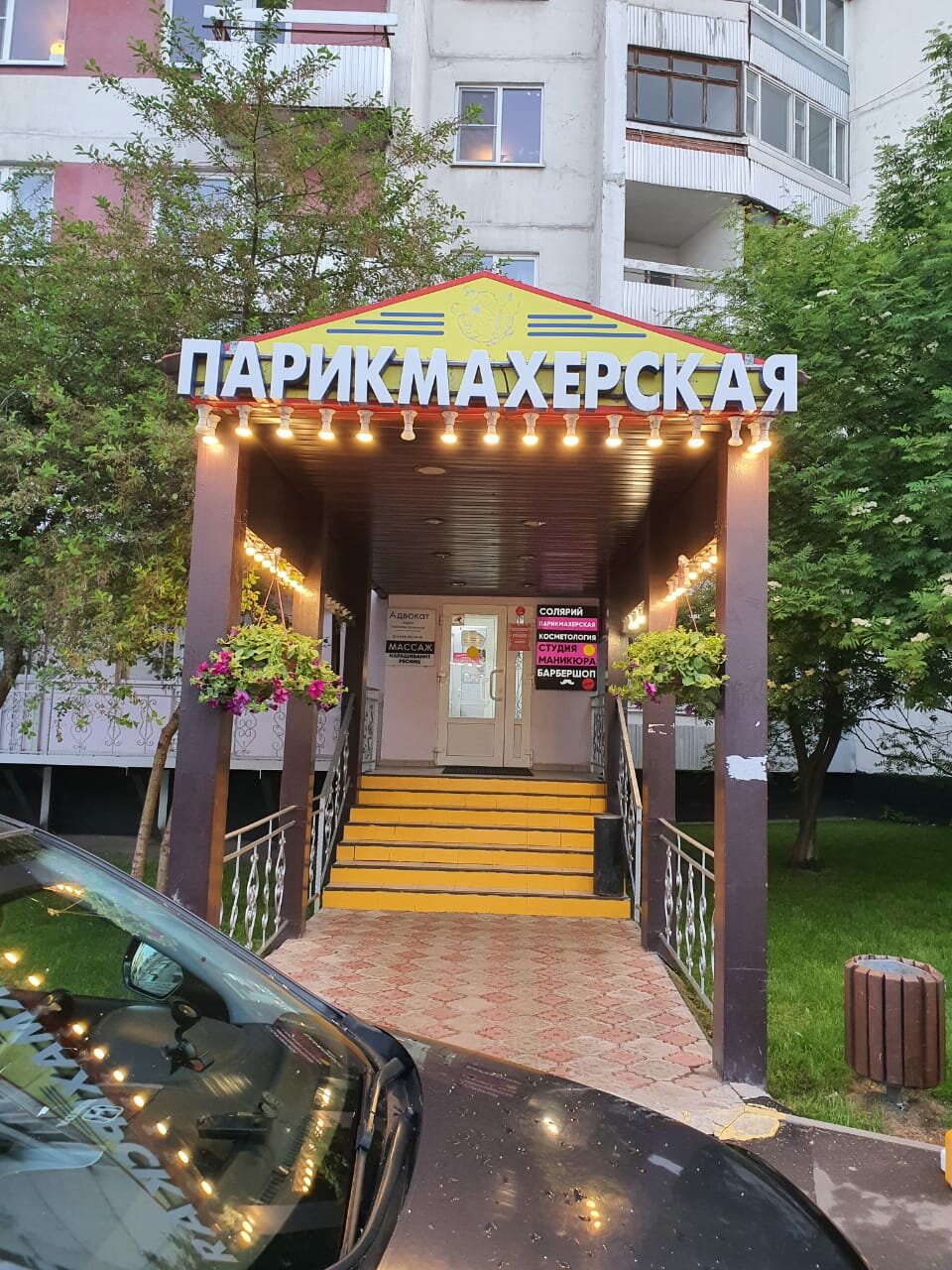 Фото салона
