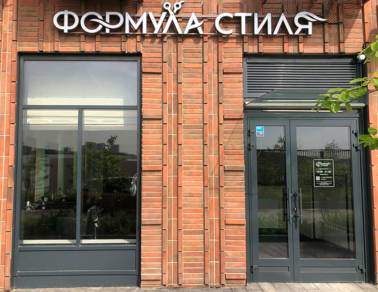 Фото салона