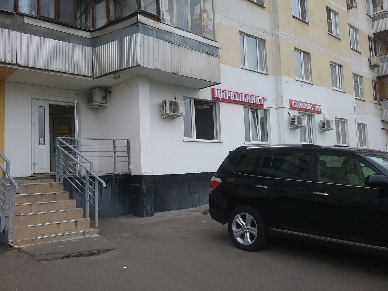 Фото салона
