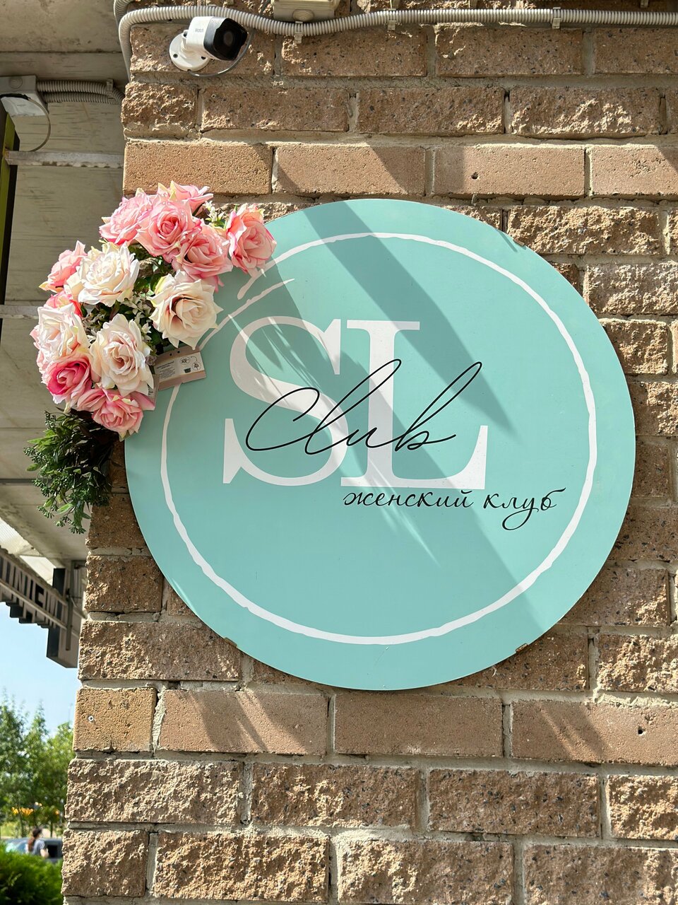 Slclub
