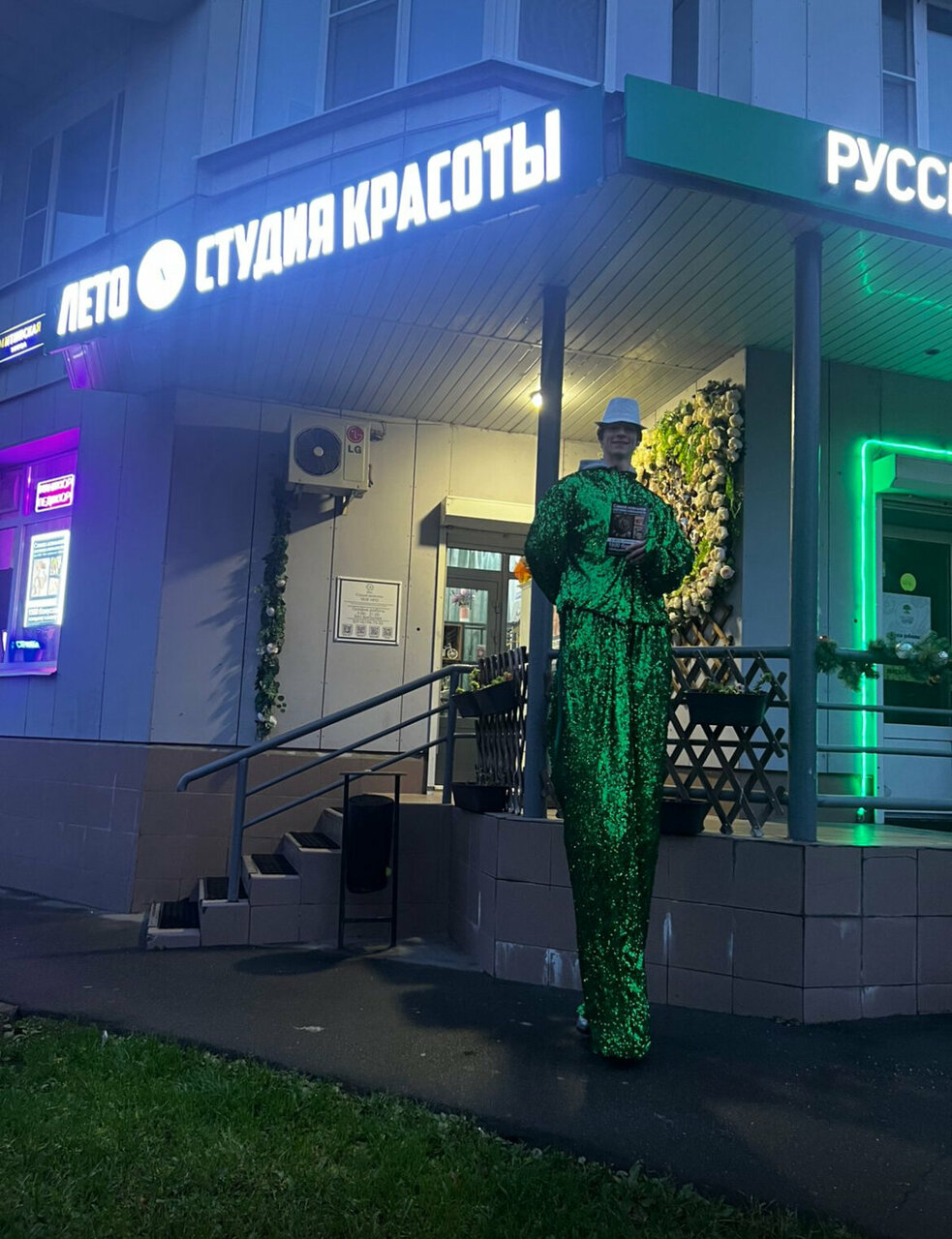 Фото салона