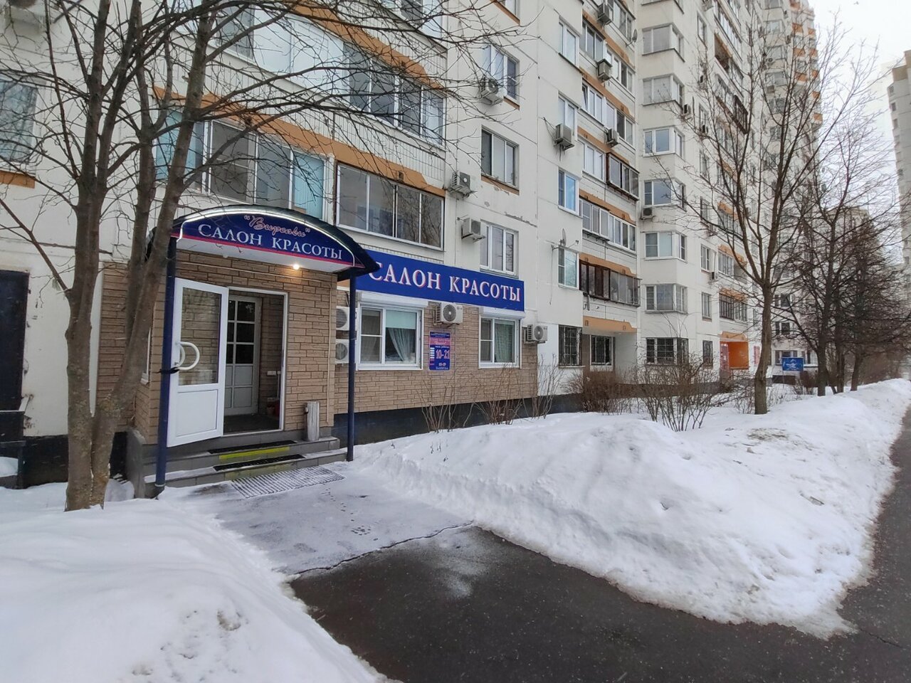 Фото салона