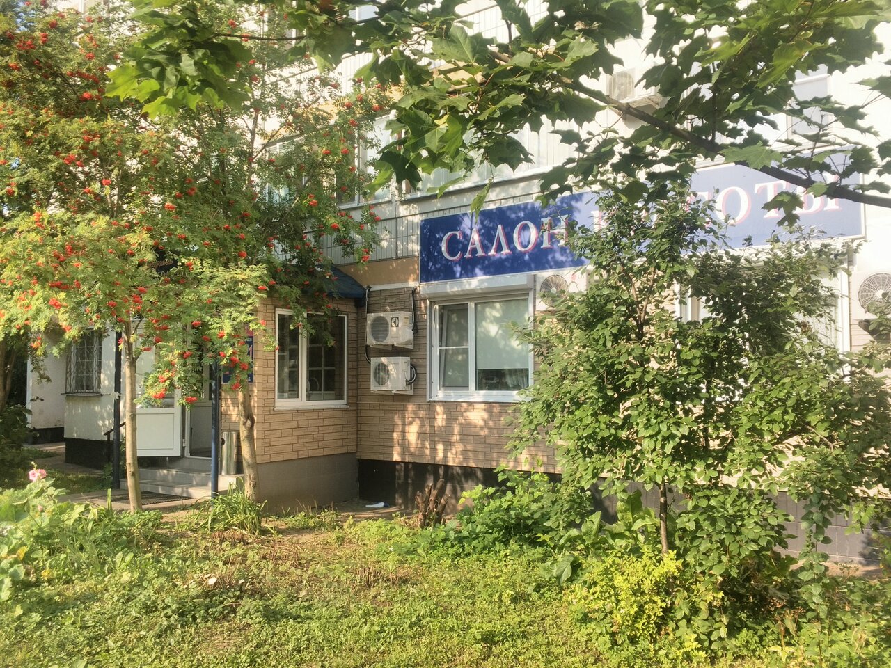 Фото салона