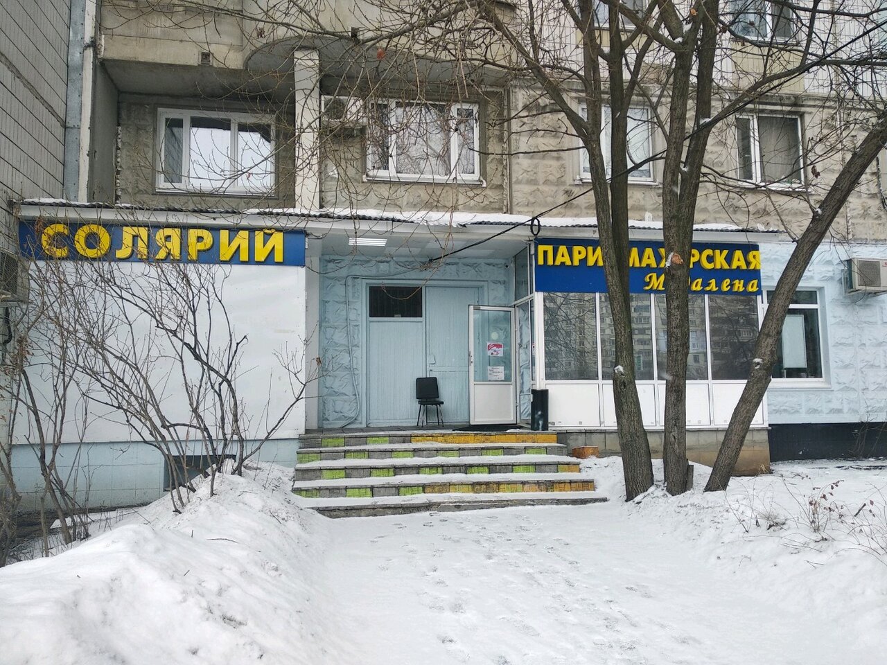 Фото салона
