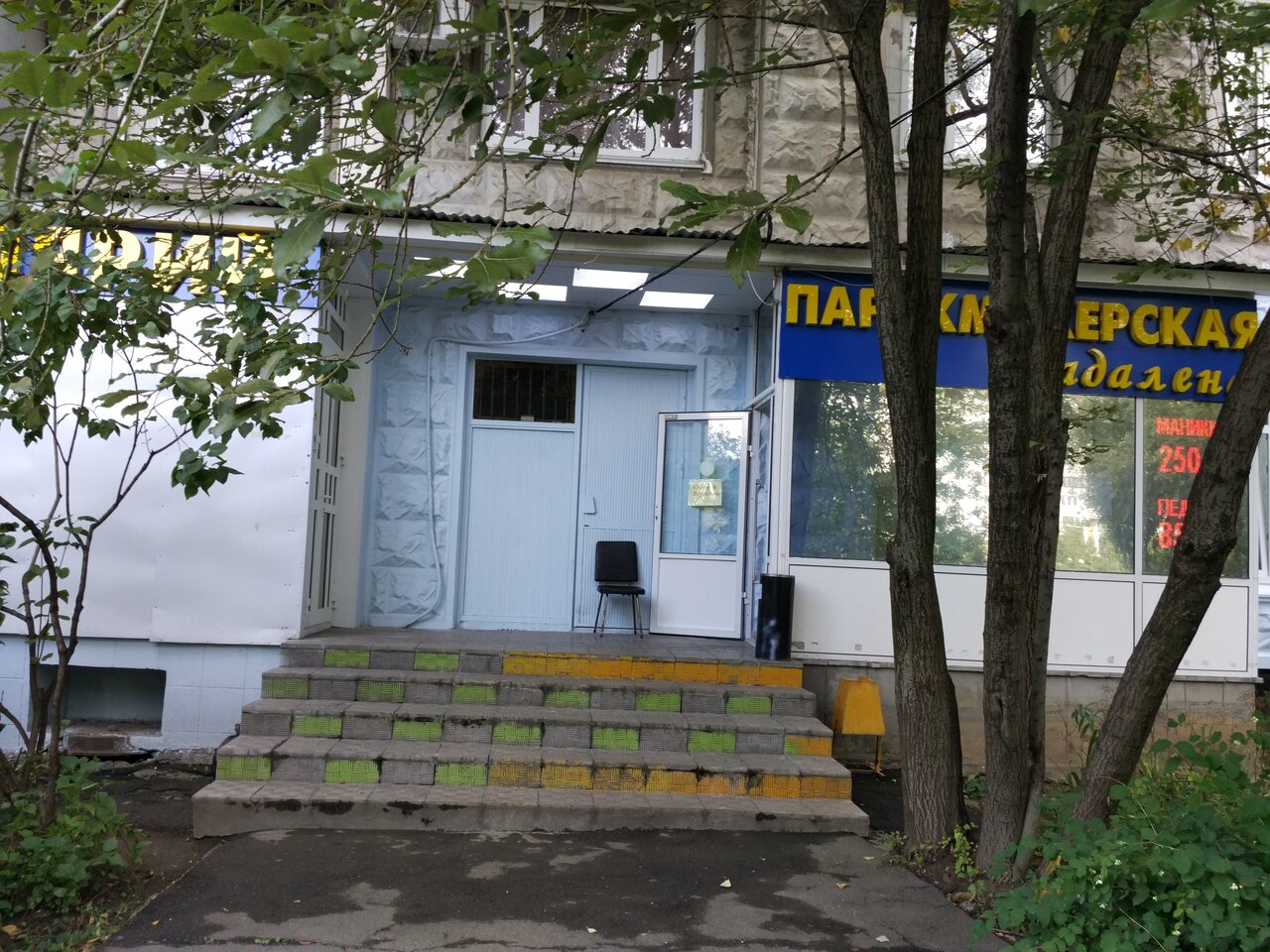 Фото салона