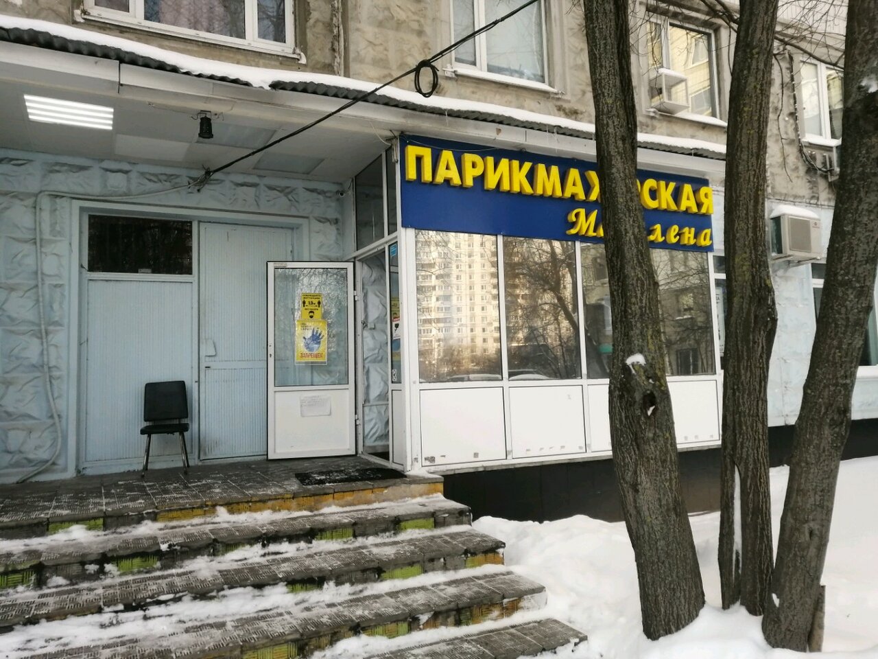 Фото салона