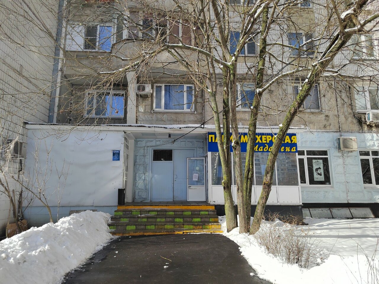 Фото салона