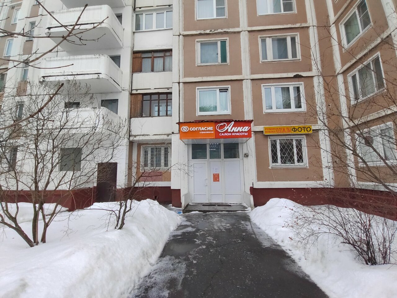 Фото салона