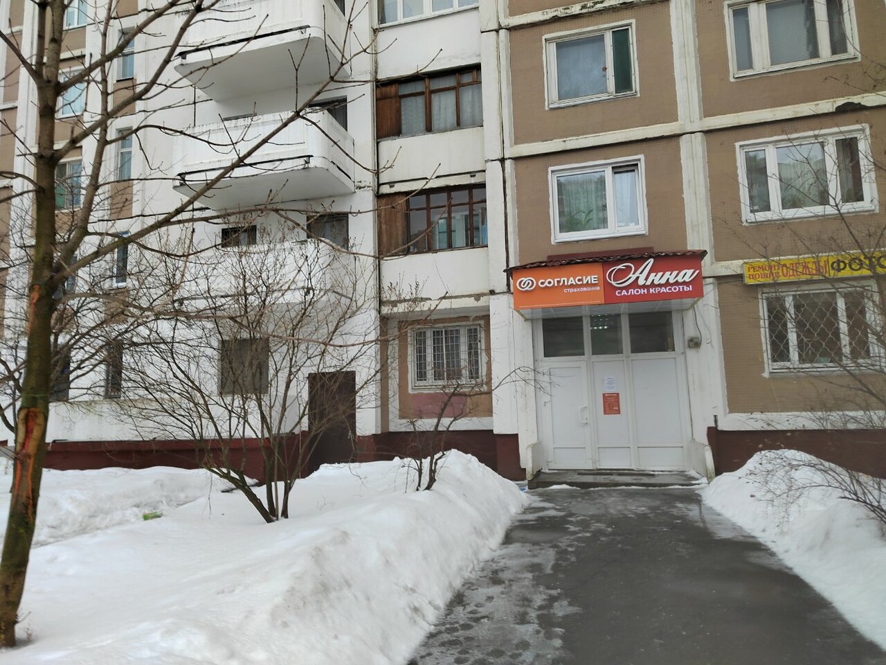 Фото салона