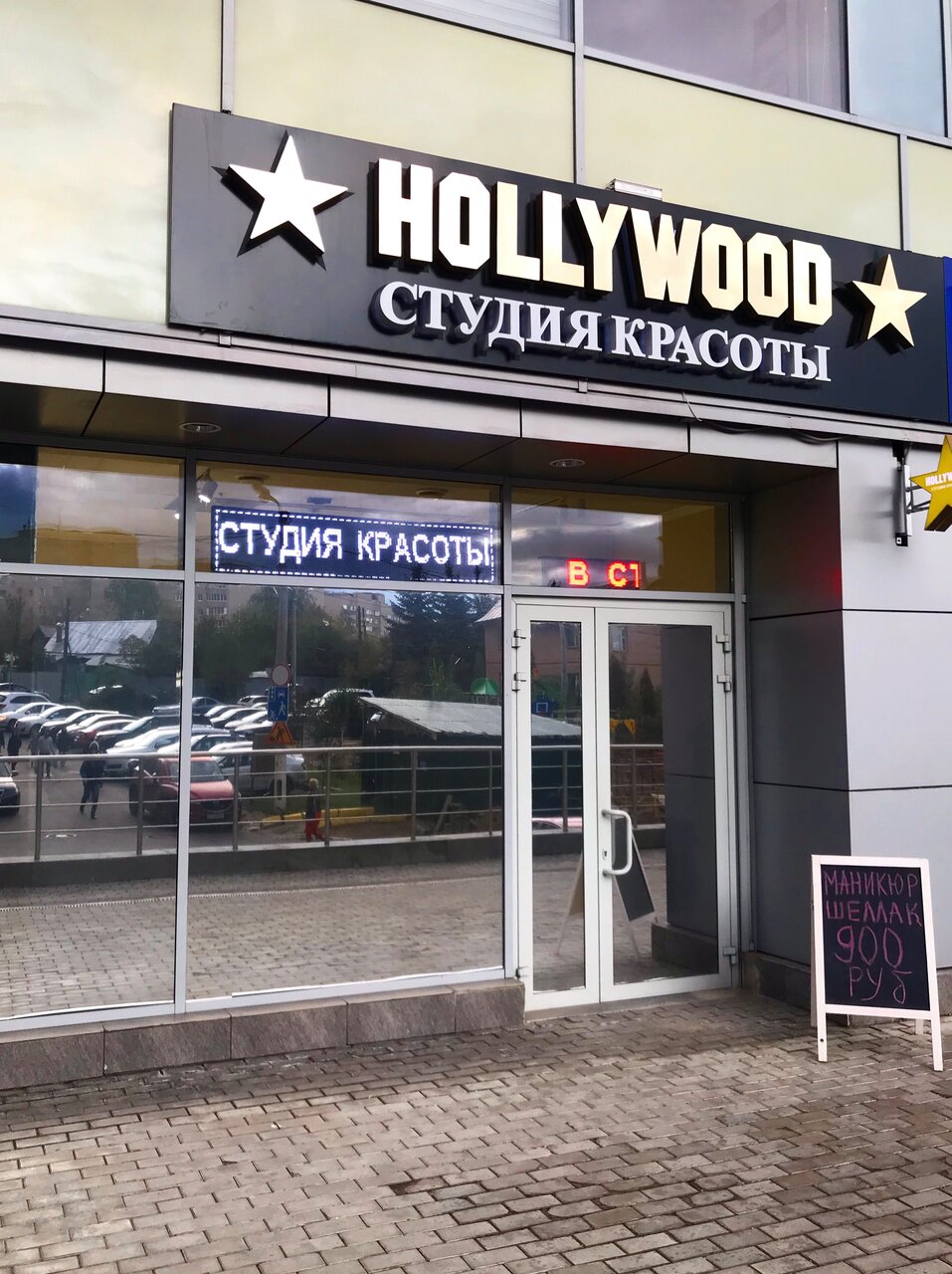 Фото салона
