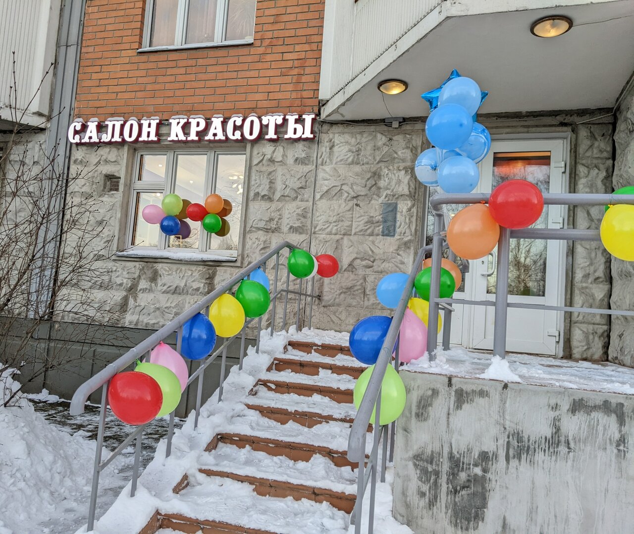Фото салона