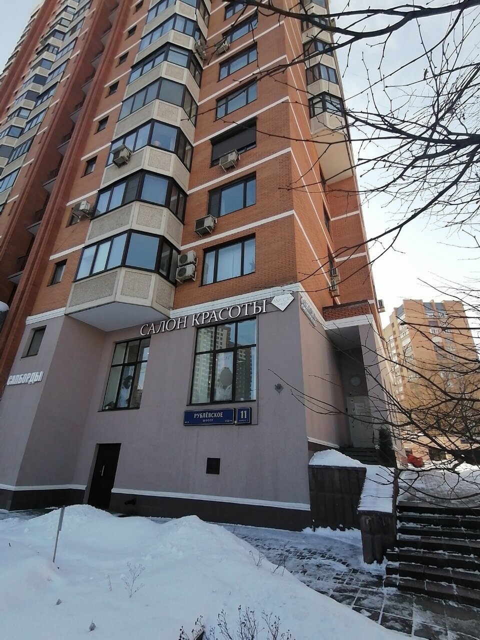 Фото салона