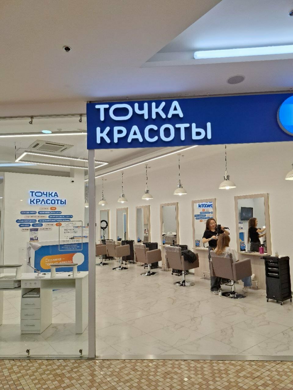 Фото салона
