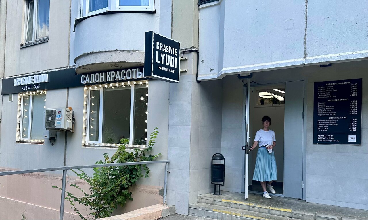 Фото салона