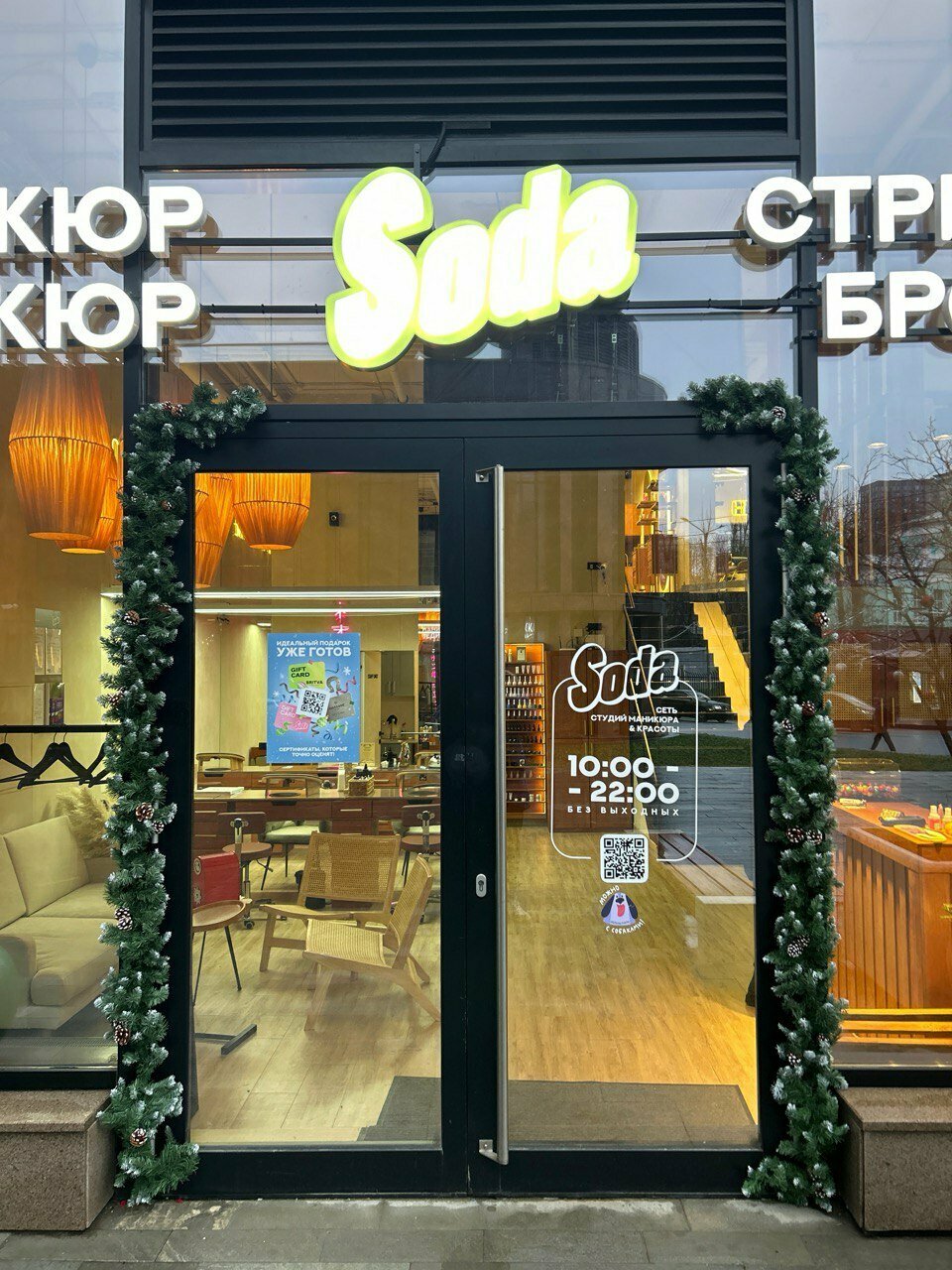 Фото салона