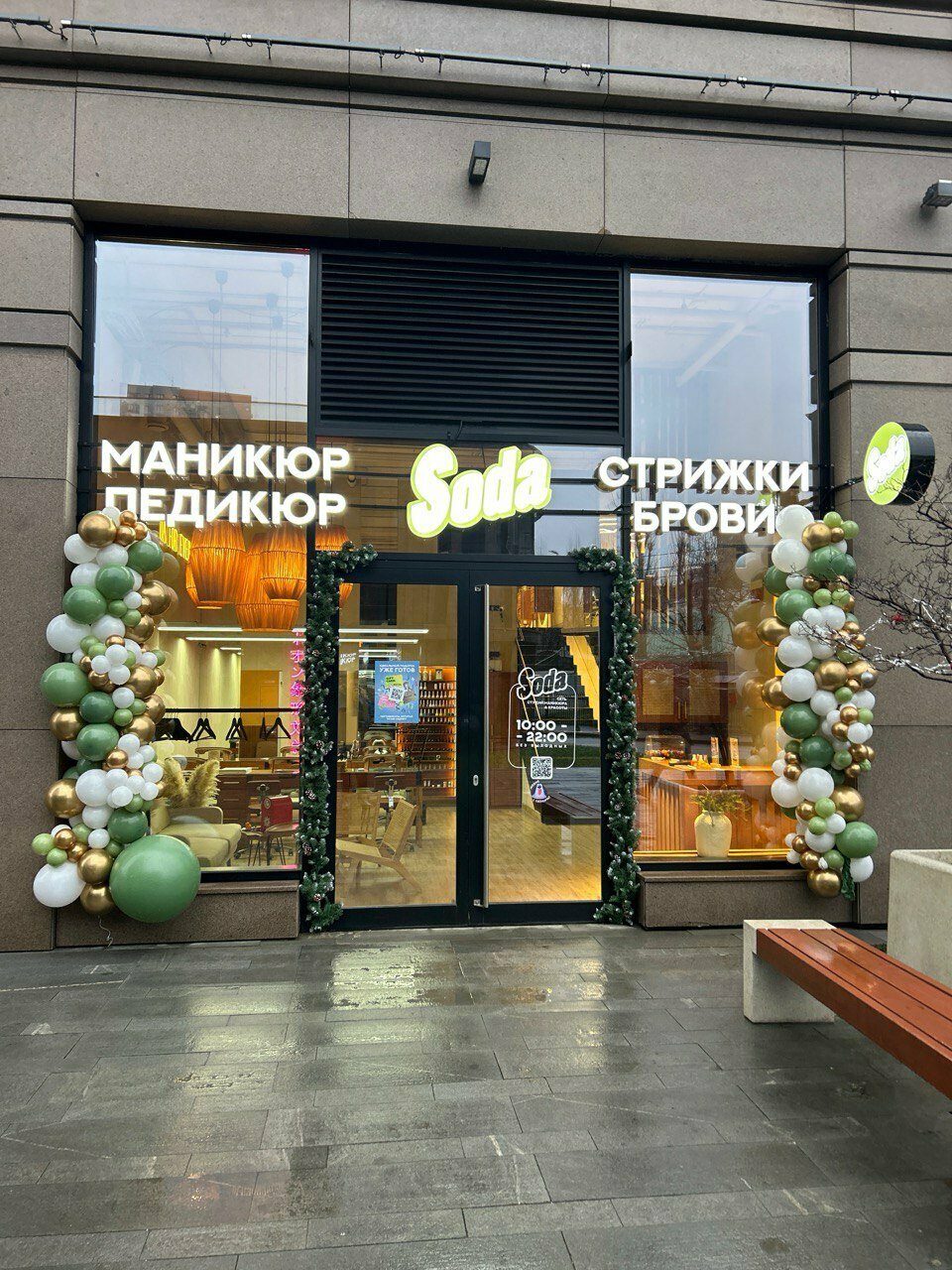 Фото салона