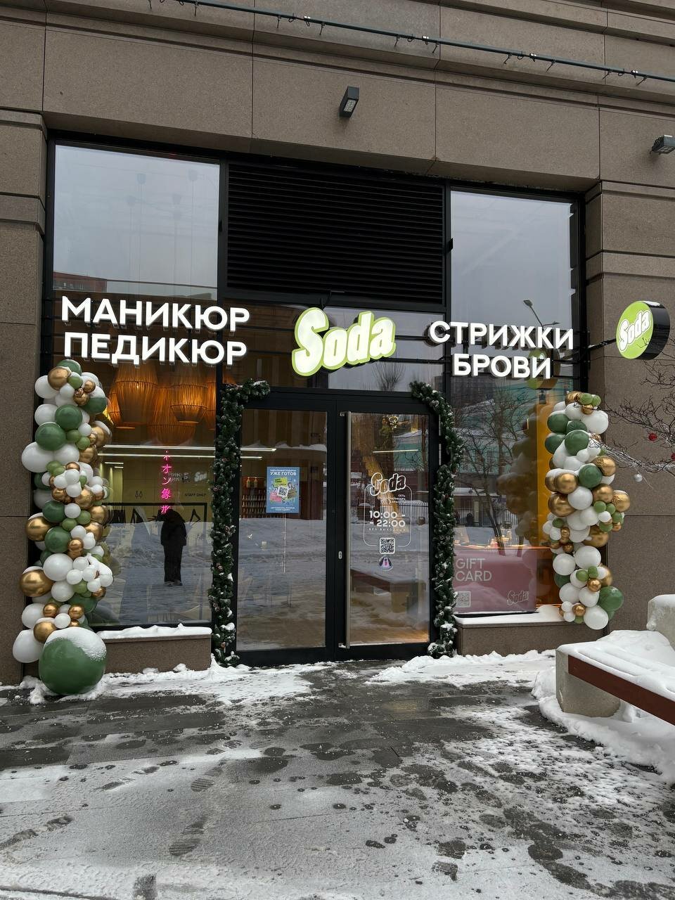 Фото салона