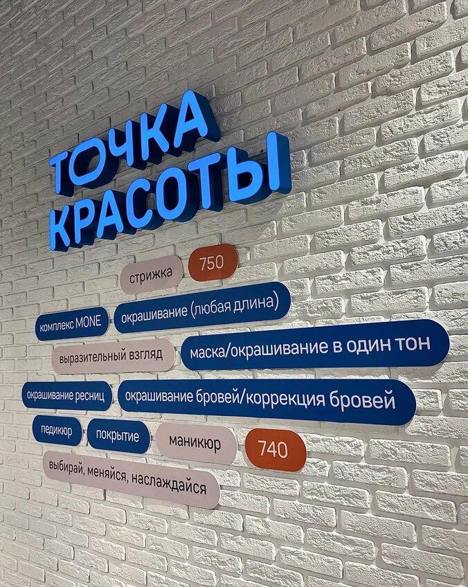 Фото салона