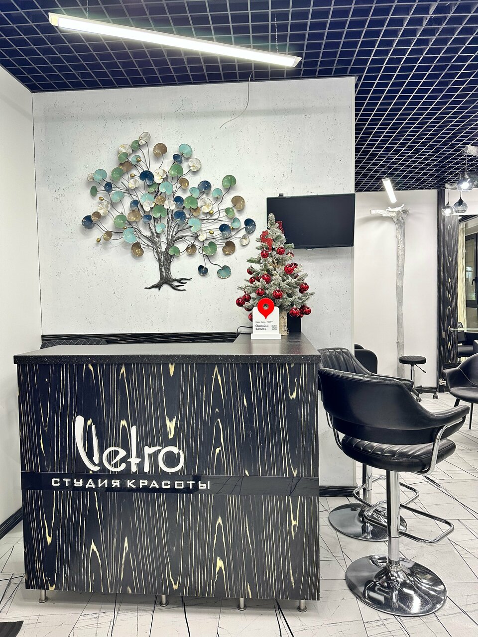 Vetro