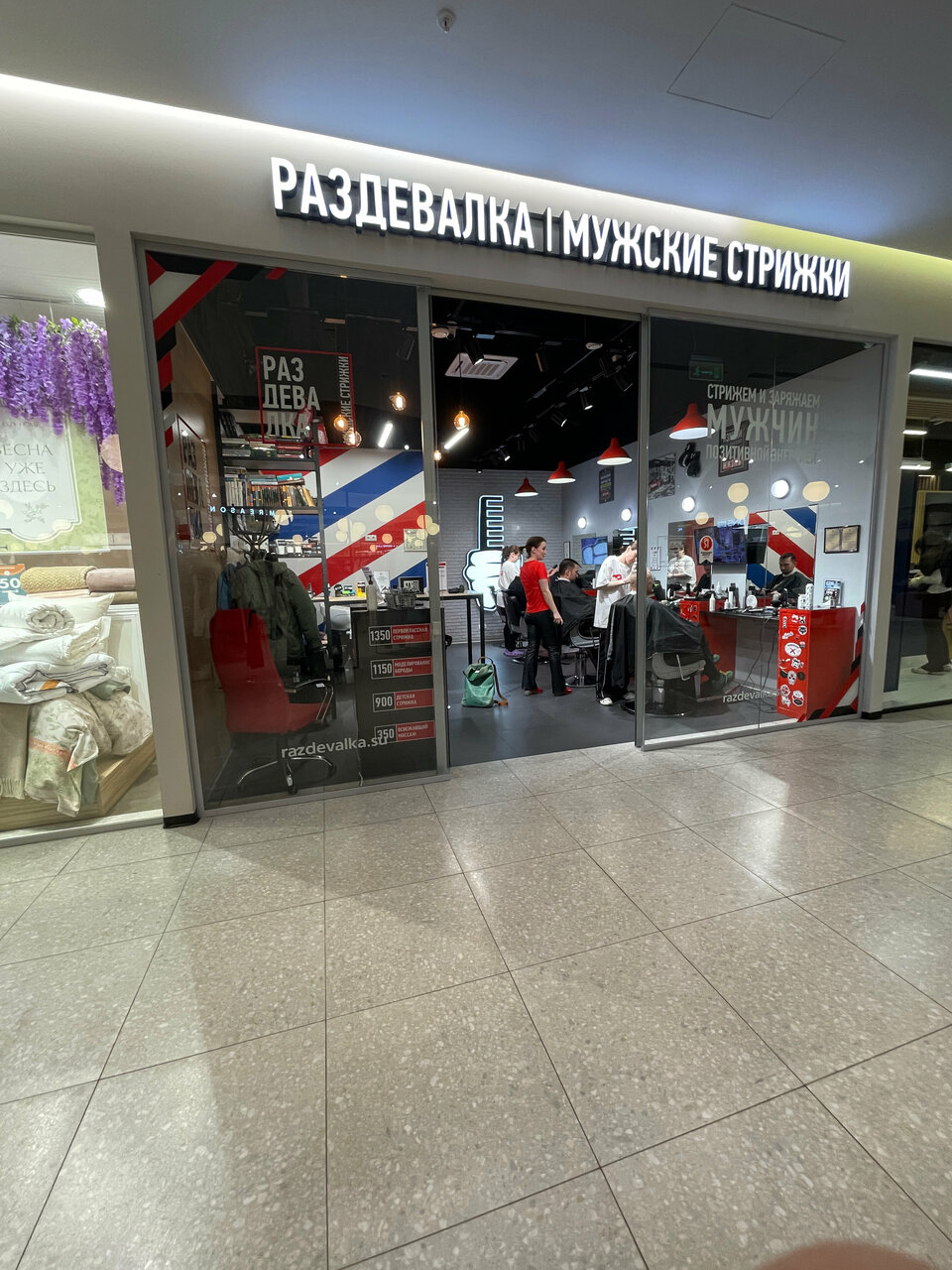 Фото салона